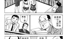 内衣公司动漫,时尚与舒适的完美融合