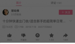 吃瓜爆料恋情视频大全下载,全网热传！吃瓜爆料恋情视频大全下载汇总